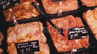 店内陈列柜上附有价格标签的新鲜生肉